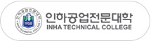 인하공업전문대학