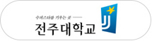 전주대학교