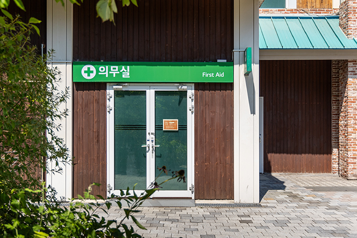 응급조치 및 구급상비약이 비치되어 있는 리조트 단지 내 의무실1 - 확대보기