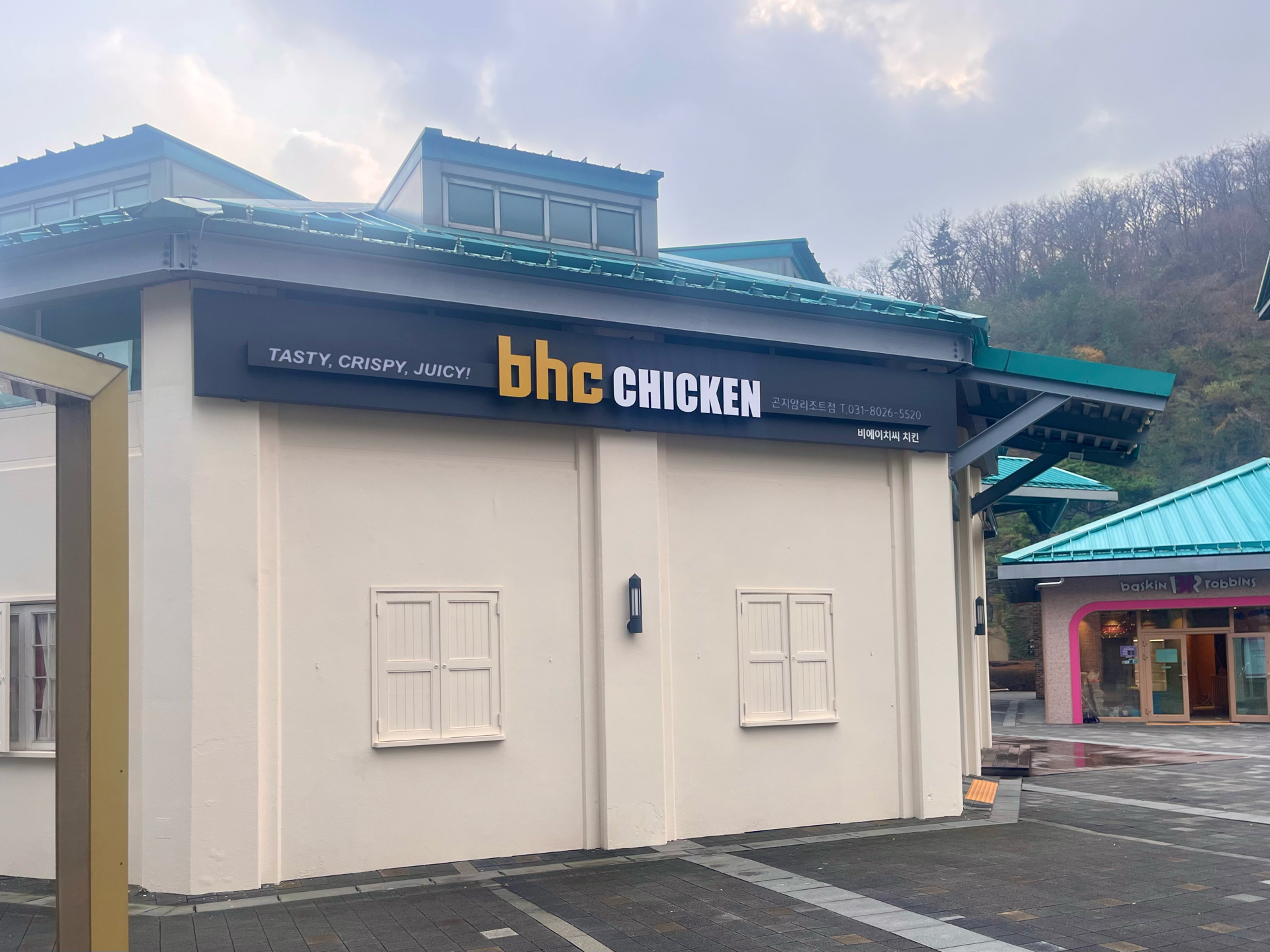 1.치킨은 물론, 가벼운 식사까지 한 곳에서 즐기세요!- 확대보기