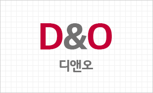 D&O 디앤오