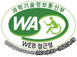 WEB ACCESSIBILITY MARK IMAGE