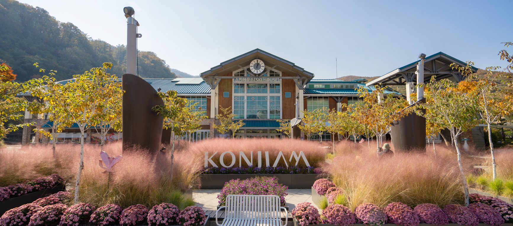 곤지암리조트 풍경 이미지4