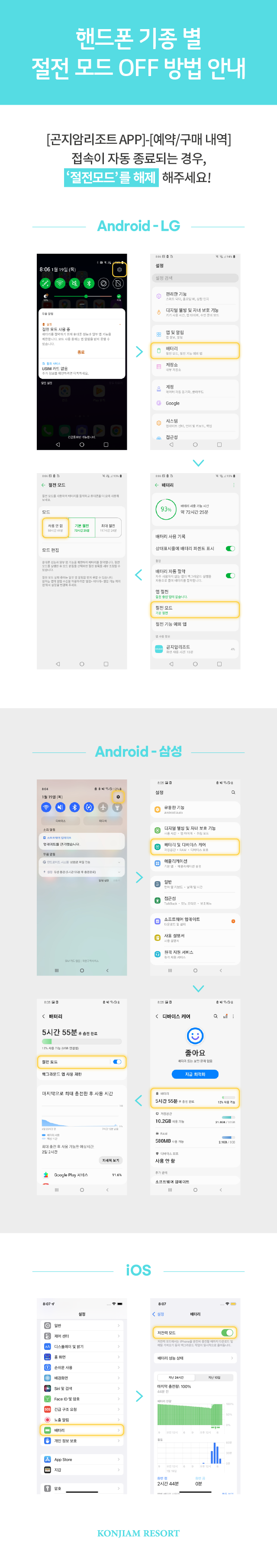 하단 내용 참조
