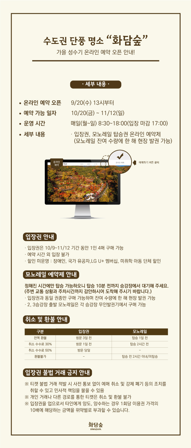 하단 내용 참조