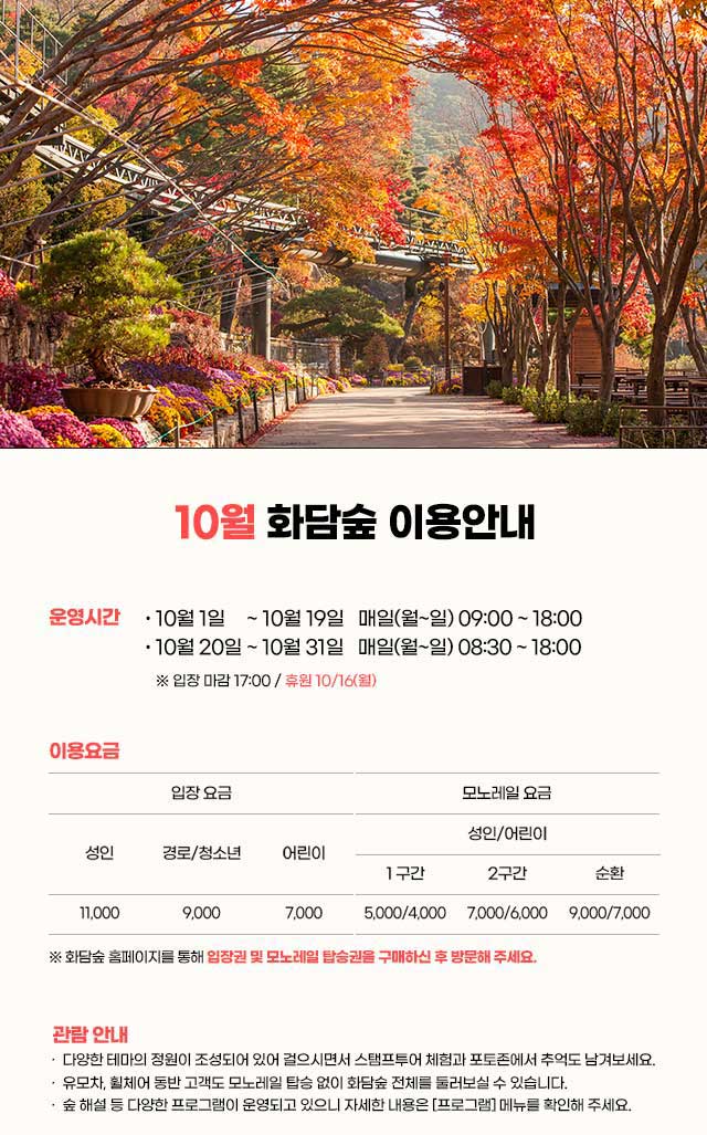 하단 내용 참조