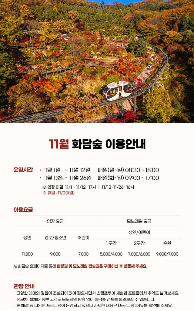 하단 내용 참조