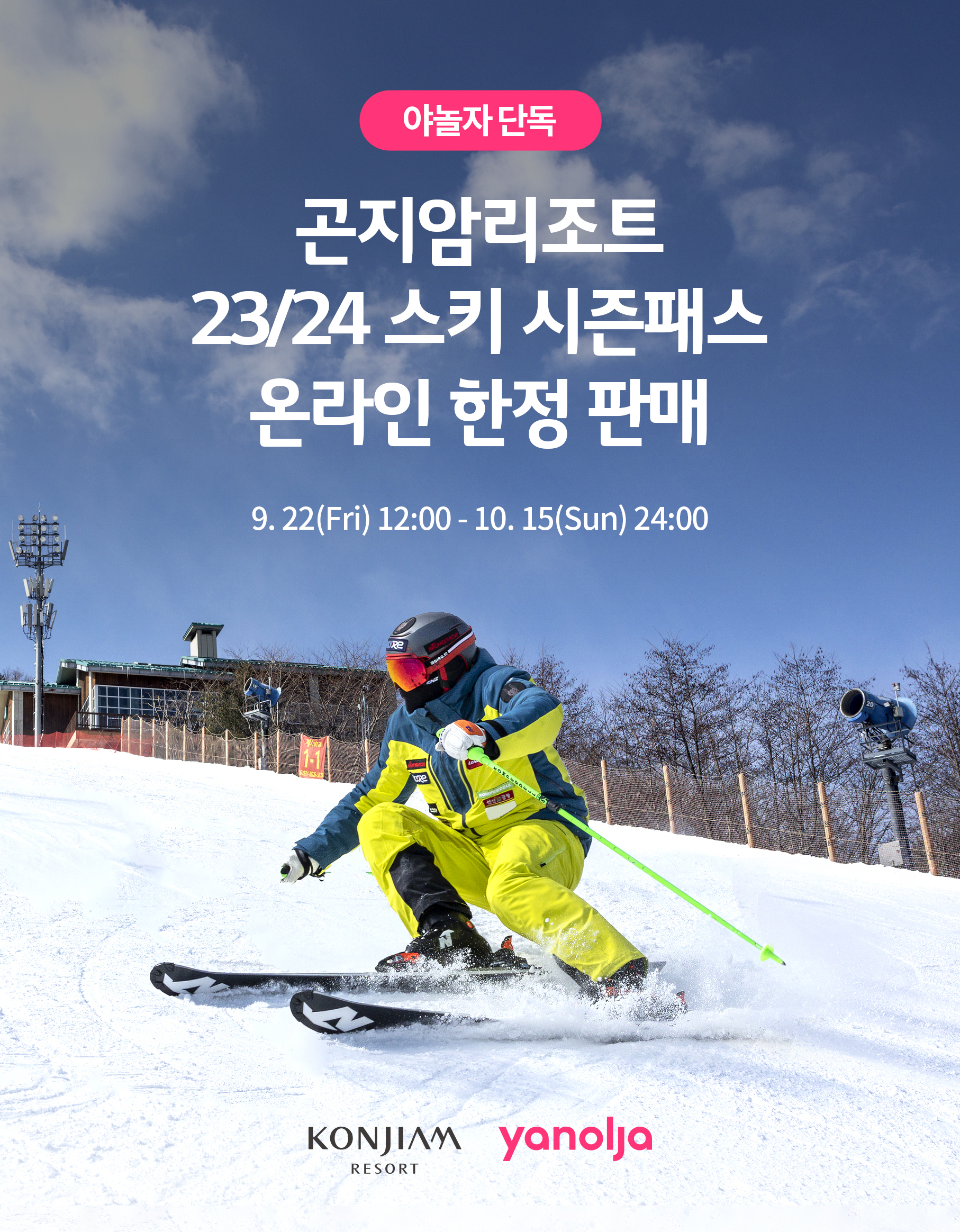 하단 내용 참조