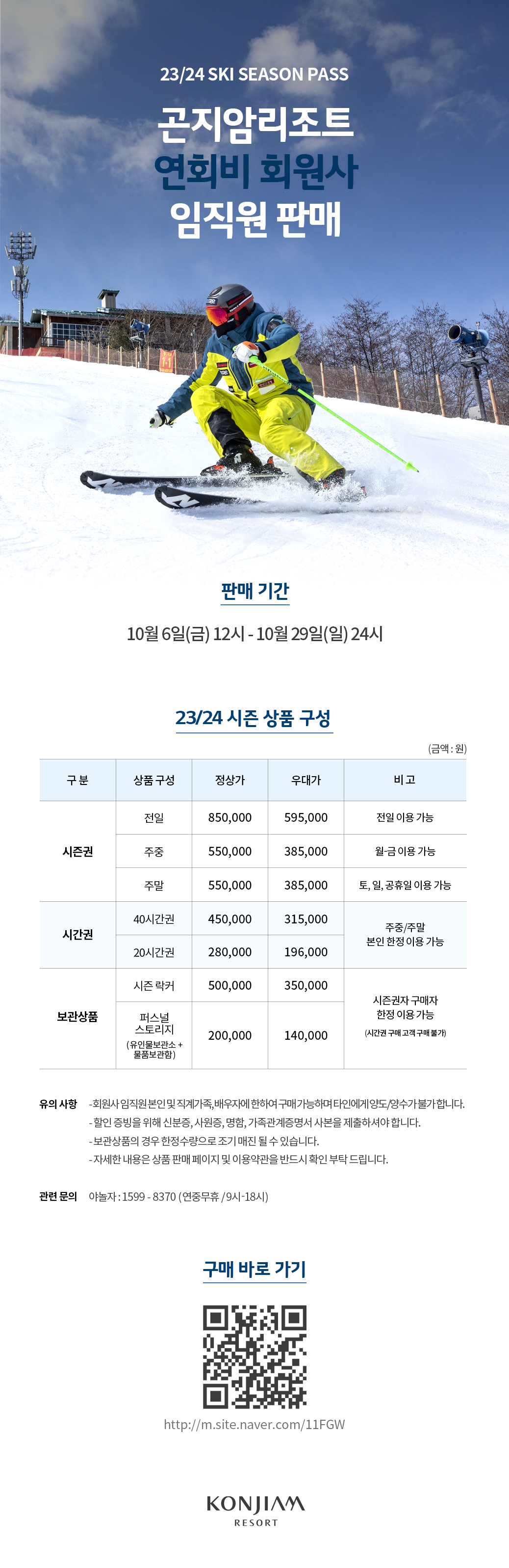 하단 내용 참조