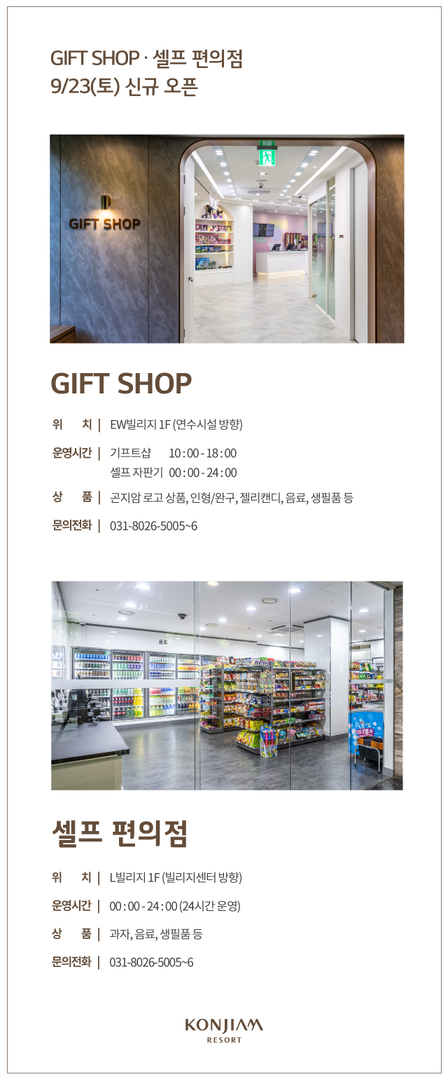 하단 내용 참조